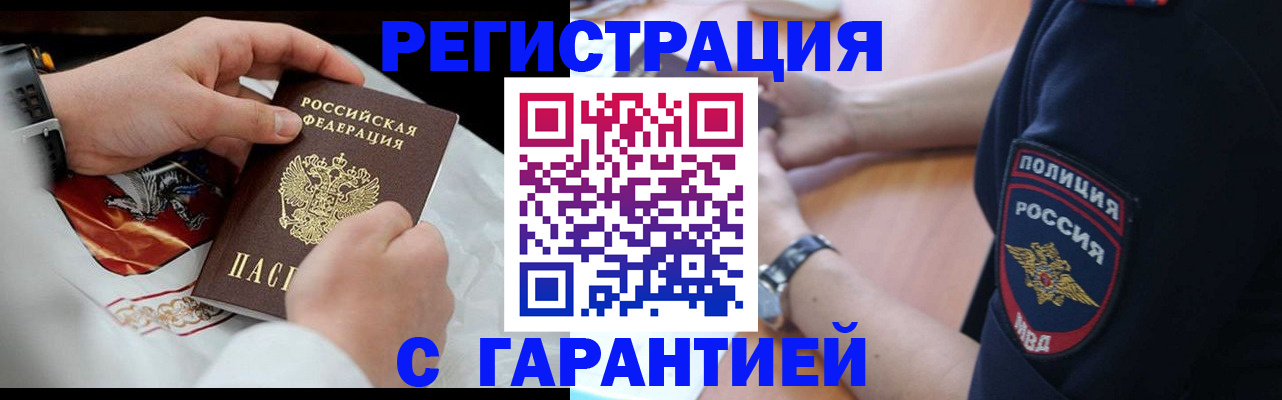 прописка в квартире в Сысерти