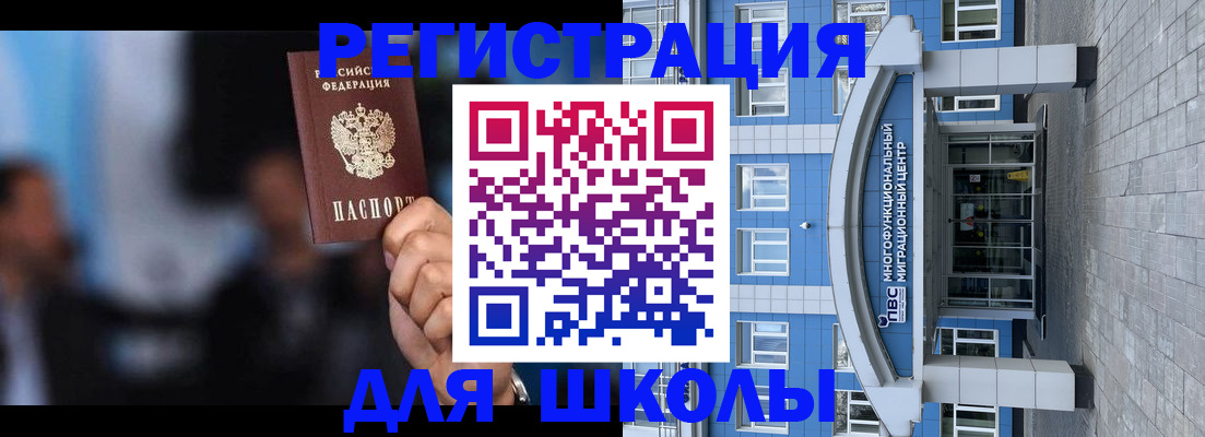 прописка регистрация в Сысерти