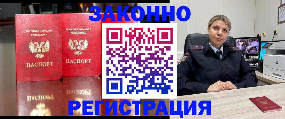 временная регистрация адрес в Сысерти