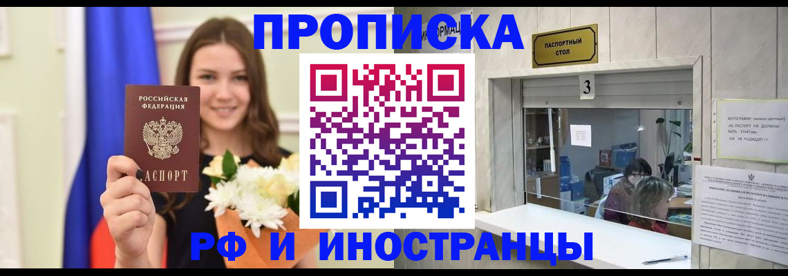 пропишу в квартире в Сысерти