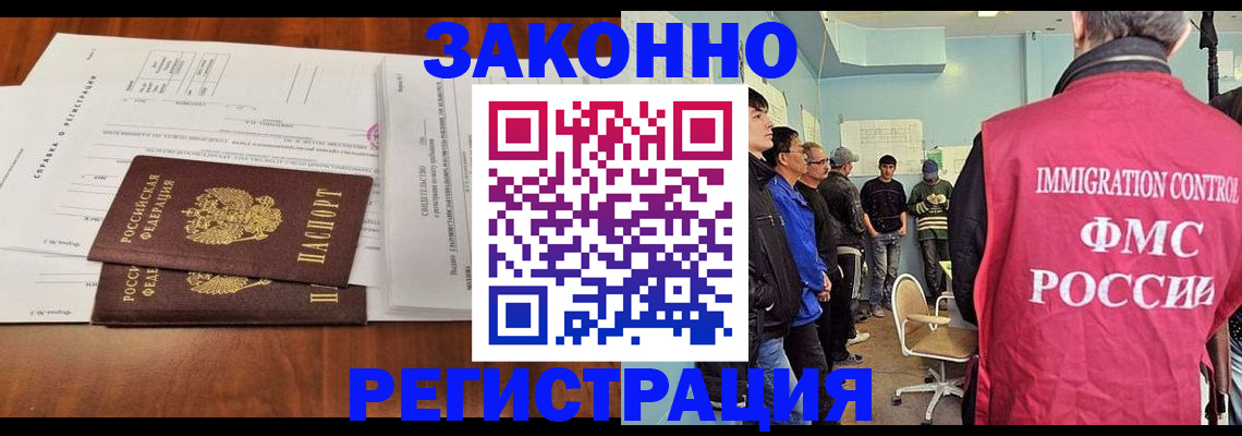 временная регистрация адрес в Сысерти